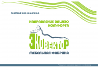 Работа 1023437