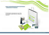 Работа 1023435