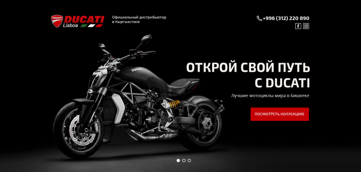 Работа 3589183