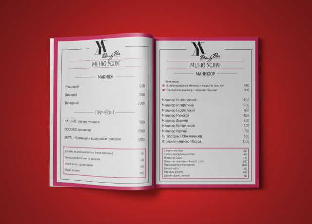 Прайс лист для салона красоты