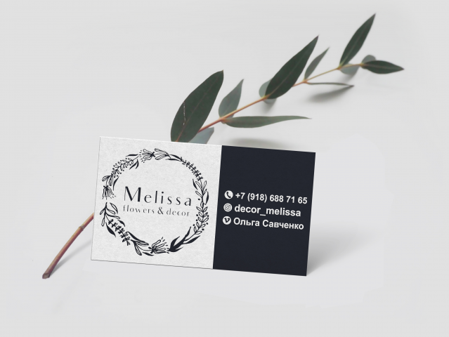 Визитка для студии декора