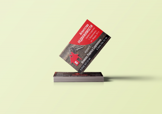 Визитка для агентства недвижимости