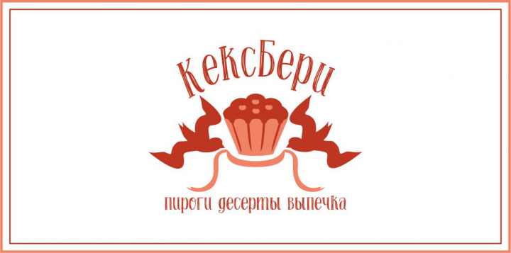 Пекарня "КексБери"