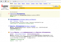 Втеплов