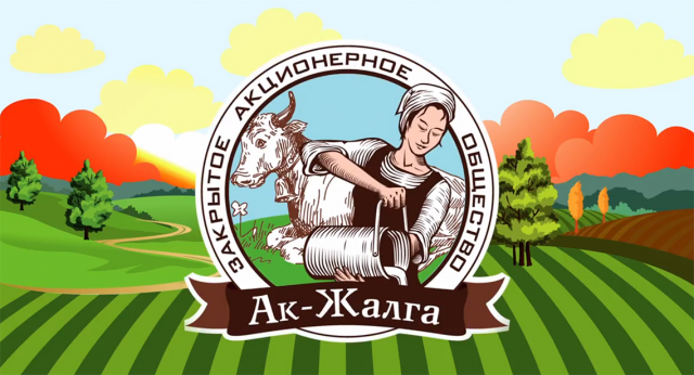 Анимация интро для Ак-Жалга