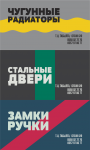 Фирменный визитки для магазина