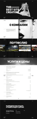 Design United — Студия веб-разработки