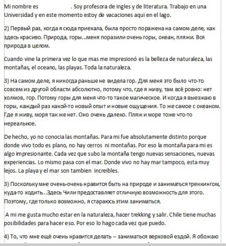 Работа 3408314