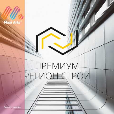 Логотип для строительной компании