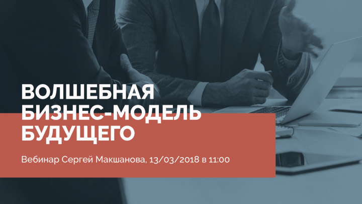 Разработка фирменного стиля баннеров для соц.сетей 4