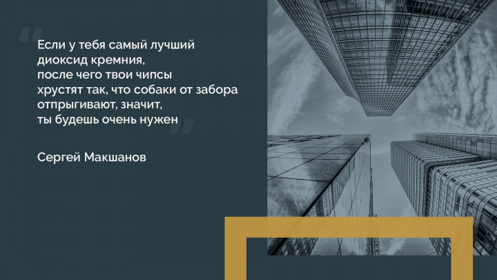 Разработка фирменного стиля баннеров для соц.сетей 3