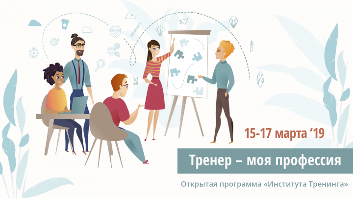 Разработка баннера на сайт