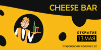 Cheese bar