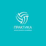 Фирменный стиль для школы пляжного волейбола "Практика"