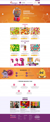 Интернет-магазин по продаже торговых автоматов и аксессуаров