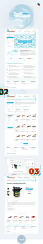 Создание интернет-магазина рыбоводного оборудования на Opencart