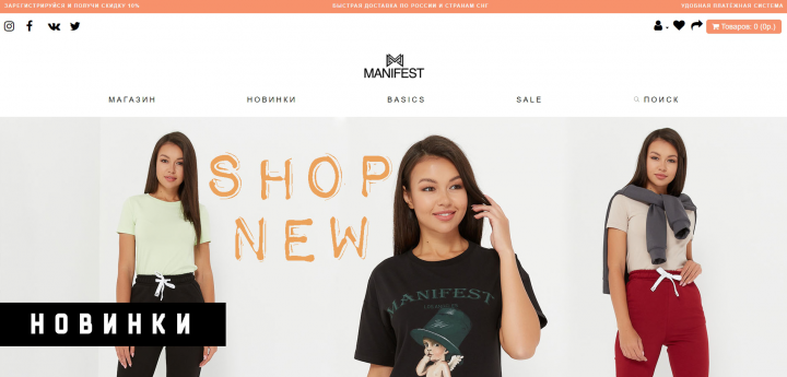 ManifestShop