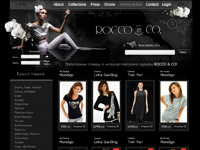 Магазин женской одежды "Rocco & CO"