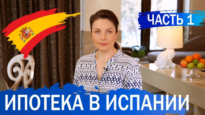 Ролик для Youtube