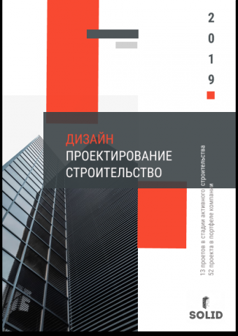 Работа 3764366
