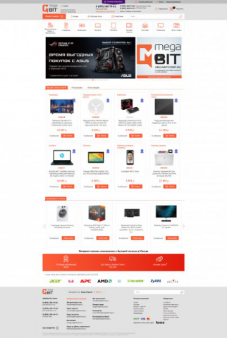 Работа 3760528