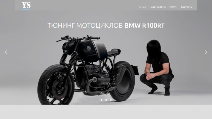 Работа 3757558