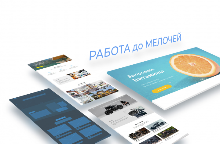 Работа 3757548