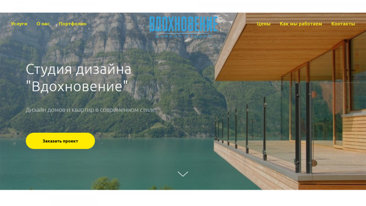 Работа 3757541