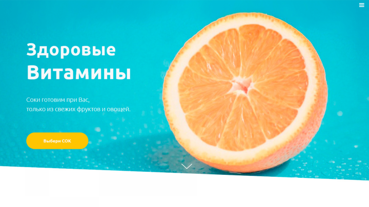 Работа 3757561