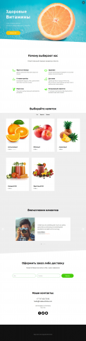 Работа 3757560