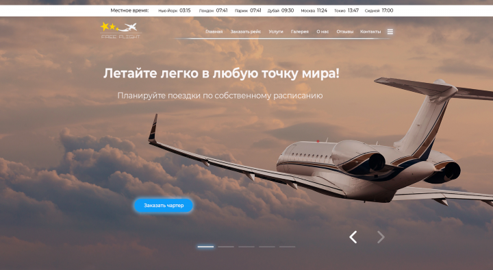 Работа 3757564