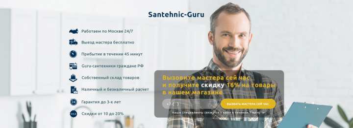 Работа 3764213