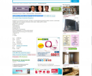 Рзмещу ваше объявление или вакансию на досках