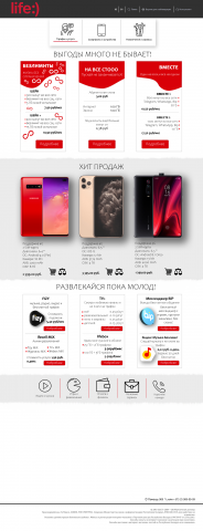 Работа 3763005