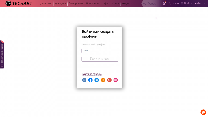 Работа 3763009