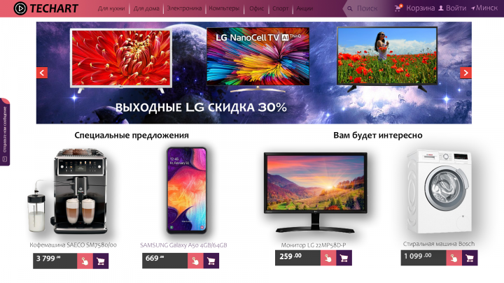Работа 3763007