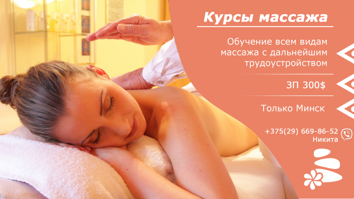 Работа 3763013