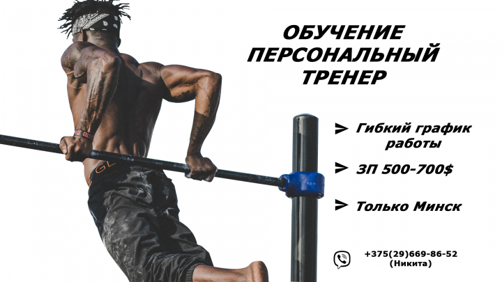 Работа 3763012