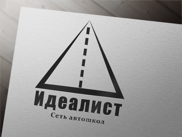 Автошкола