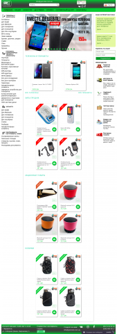 Интернет-магазин "GSM-Club"