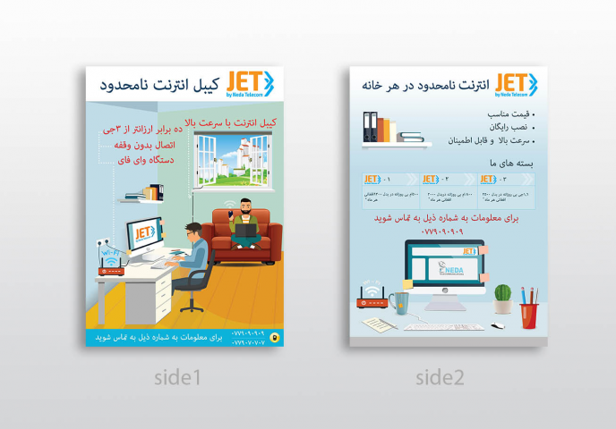 Работа 3684629