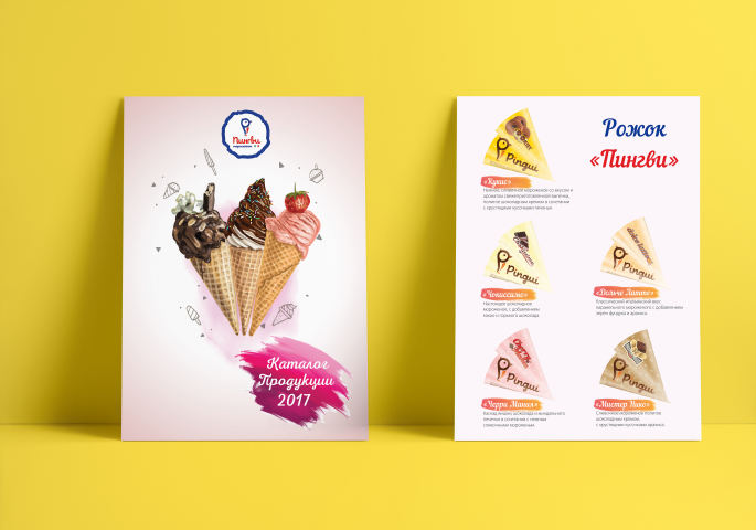 Работа 3684634