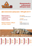 Теплов
