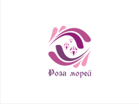 Роза морей