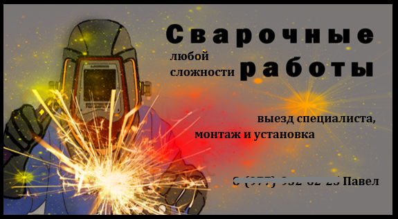 Работа 3762788