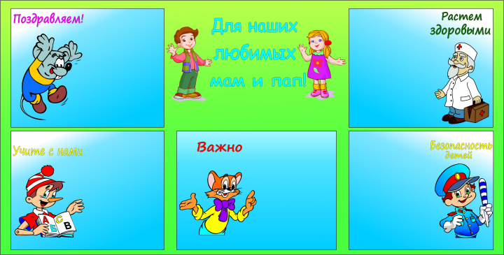 векторная графика