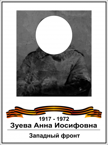векторная графика