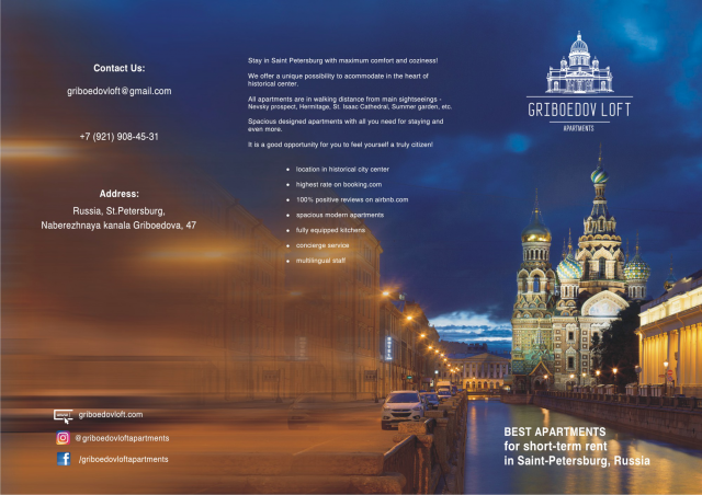Евробуклет Griboedov Loft