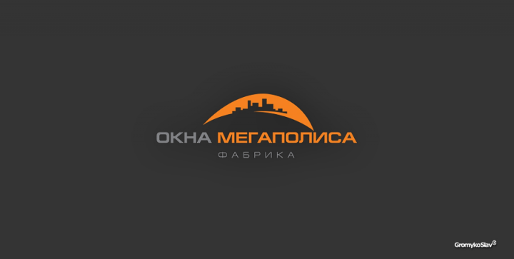 Окна мегаполиса