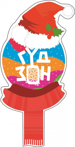 Новогодняя тема для логотипа